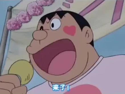 「你点歌,我来放」胖虎的天籁之音##动漫剪辑 哆啦a梦