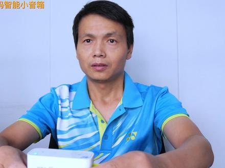 收款码小音箱的内部差异,声音洪亮无延时有点费电,一节18650 #智能小 #收款码 #拆解测评 #工商银行