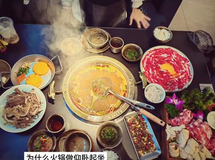 为什么火锅做仰卧起坐的时候答题卡会变成鸭蛋🥚