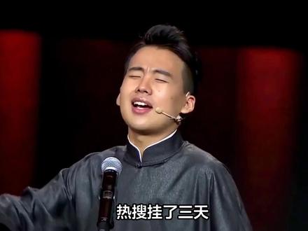 别吹“教养”了!陶阳大婚少班主郭麒麟满场跑:流量明星的八个助理,输给了德云社一条“铁律”!#明星八卦 #明星 #明星那些事 #影评人陪你过春节 #影娱年味不打烊