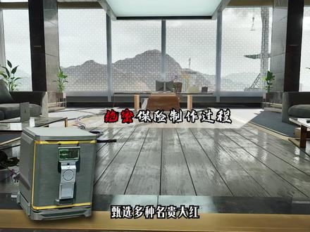 绝密保险制作过程 #三角洲行动 #我要成为三角洲高手 #三角洲s8蝶变时刻新赛季 #假期结束接着洲