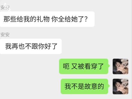 双安cp必须狠狠反转 小丑轮着当#名未尽电竞