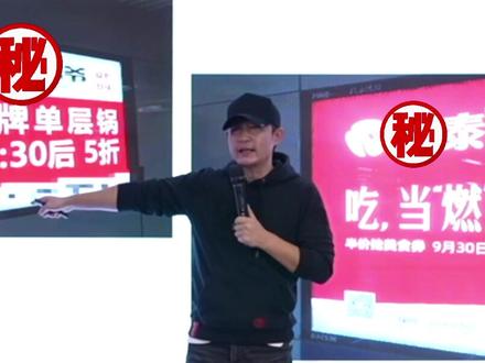写文案写出谐音梗的人,是一定要开除的#文案 #商业 #创作灵感
