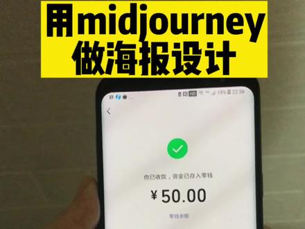 用midjourney做海报设计,咱就为了这口吃的#ai绘画 #midjourney教程 #midjourney关键词 #海报设计 #ai艺术狂想