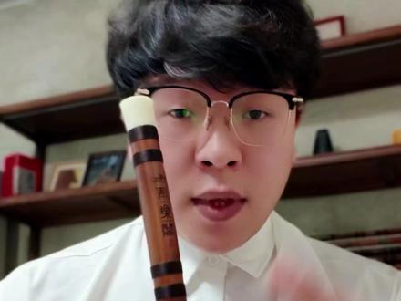 《牵丝戏》笛子教学.新手小白也可以学.全程附谱.保姆级教学. #牵丝戏笛子 #牵丝戏 #笛子 #笛子教学 #竹笛教学 《牵丝戏 》笛子教学.新手最适合学的曲子.保姆级教学.手把手挨个音教你吹