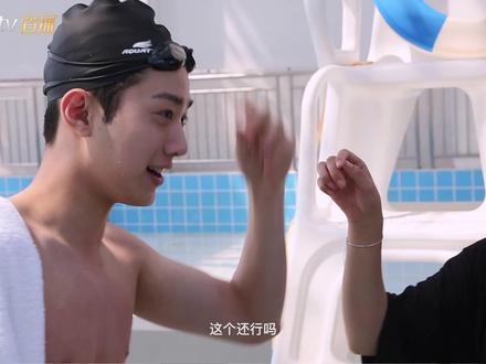 #初恋这件小事 泳池边甜蜜和伤心的真相,都在这里啦!