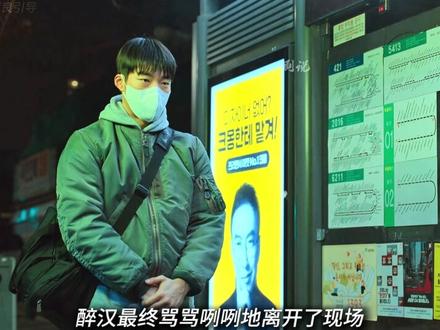 《猎犬第一季》 两拳击手联手善良放债人,对抗恶毒GLD#韩剧#韩剧推荐#我的观影报告