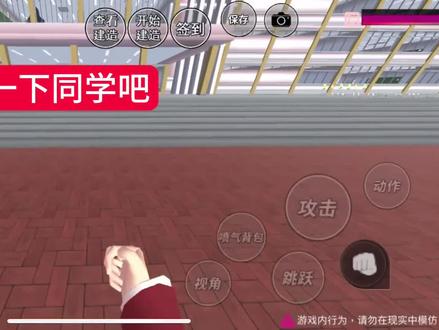 今天来骚扰同学#樱校 #技术 #神仙穿搭 #大神 #高手