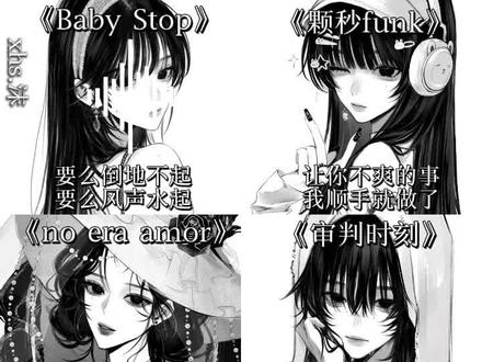 推荐权威BGM🎶
#推荐音乐 #推荐神仙歌曲 #英文歌 #BGM