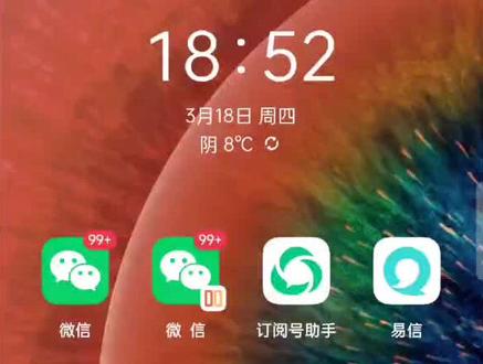 OPPO手机息屏显示设置方法,OPPO全系列通用。