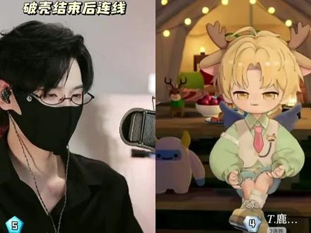 不排档,去公司给摄像老师和策划老师买奶茶嘛,这个年上。@𝑇.耶律.𝑦𝑙🍷 @𝑇.鹿卡𐂂ᴸᵘᵏᵃ #耶鹿有你 #听潮阁耶律 #听潮阁鹿卡