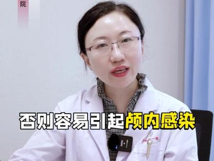 鼻子长大红包,会反复在这个位置长,这是#疖 #健康科普 #皮肤 #痘痘
