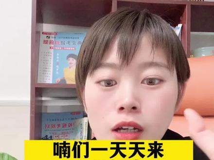 傲怎么组词语三年级 49fa09659e3f9f5862154bab758af5a3~tplv-dy-resize-origshort-autoq-75:330.jpeg?x-expires=1992772800&x-signature=BlsUCV3uWhZfA%2B%2F8MKHFHd9l3k4%3D&from=3213915784&s=PackSourceEnum_AWEME_DETAIL&se=false&sc=cover&biz_tag=pcweb_cover&l=021677414237021fdbddc01000801431541b61660000043a0c694