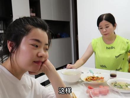 马上出嫁的女儿放心不下单身妈妈,想在老家买套房子给她养老,却被一口拒绝 #单亲家庭 #买房 #母女日常