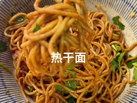 芝麻酱,酱油,辣椒,酸豆角,可太香了#学做饭 #热干面 #自己动手做美食好吃又营养 #今日美食分享 #麻酱