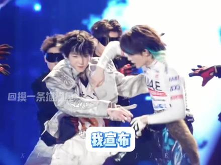 苏新皓杨博文 舞担的实力恐怖如斯啊 #苏新皓杨博文双人舞台 #苏新皓 #杨博文 #tf家族新年音乐会 #tf家族