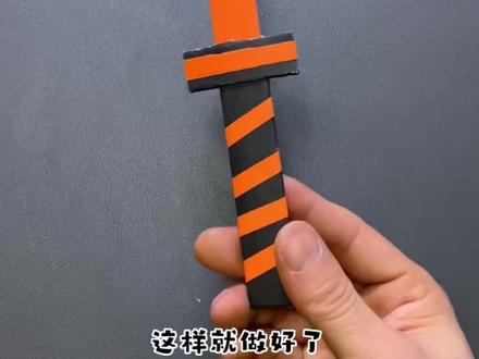 这样的折纸小刀,真的太酷了#手工 #折纸 #手工diy