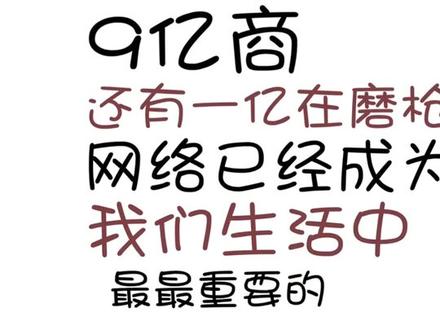 虽然很俗,但是真的很有用