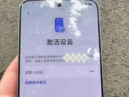手机不小心忘记了锁屏密码怎么办?原来的手机号码也没有在用了。今天与大家分享一下简单的操作步骤,在家轻松操作,不用花一分钱。#手机忘记密码怎么办 #手机解锁 #教程分享 #寄修手机 #手机主板维修