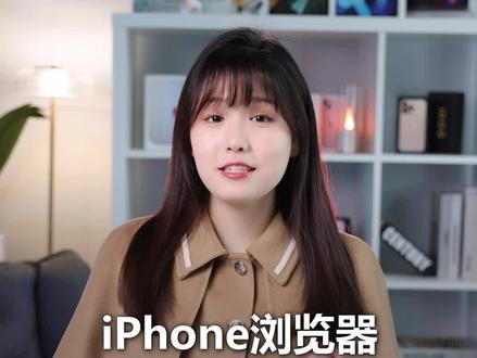 让你的iPhone更强大的装机必备神级软件#拦截100 #油猴脚本 #视频嗅探 #ios15 #safari扩展 #iphone13