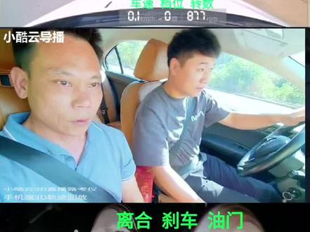#考驾照 南平建阳科目三1号线起点~终点