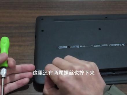 惠普电脑开机显示系统散热风扇运行不正常解决方案,更换散热风扇视频,电脑型号tpn c-125