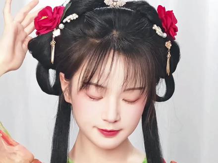 汉服发型教程| 小唐风·红山茶
#汉服发型教程 #手残党也能学会的发型 #可爱汉服妆造 #小唐风发型