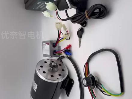 电动车三轮车老人车童车限速器降速旋钮开关