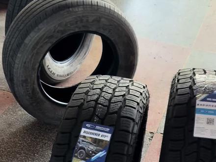 主打一个性价比#换轮胎找我