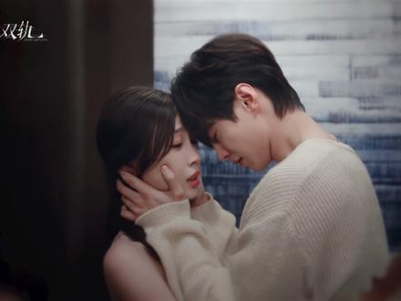 #双轨 “别哭,你哭起来我就没辙了”#虞书欣 #姜暮 #何与 #靳朝