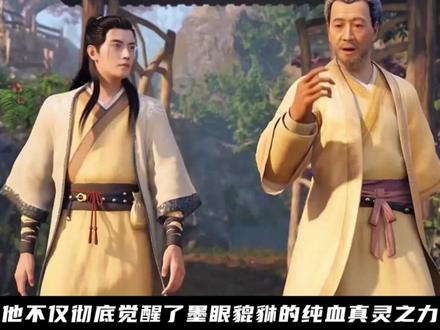 为什么一个身负真灵王血脉的绝世天骄,会沦为韩立的契约灵兽?#动漫编年史 #国漫推荐 #韩立 #凡人修仙传 #修仙小说