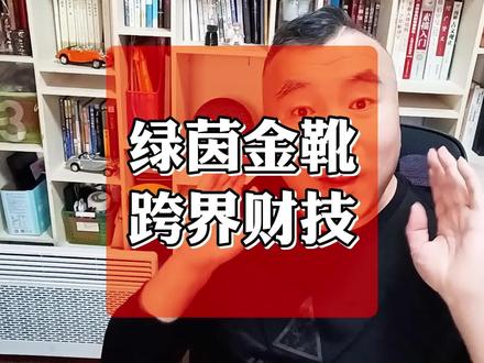 C罗加盟《速度与激情11》,不是客串!#C罗 #速度与激情 #电影 #商业智慧