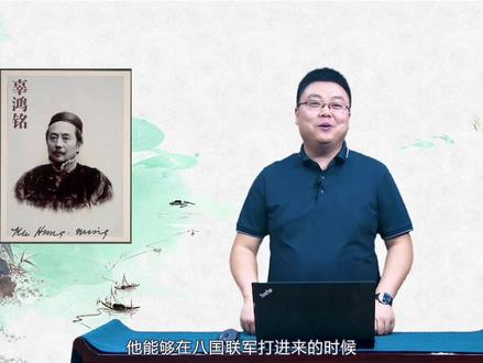 《念楼学短》之二。大家继续欣赏。8岁以上到80岁可听。