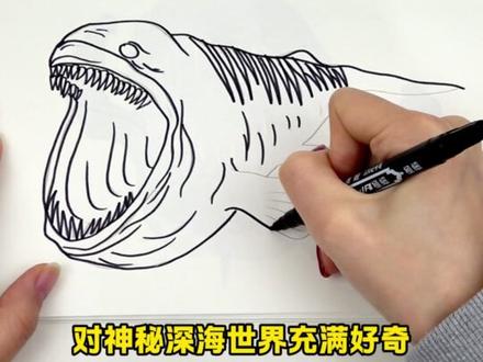 食海者你就这么画 #食海者 #利维坦 #深海巨兽 #零基础画画