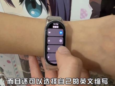 一百多万人看过的主题居然做成了表盘,而且还可以随着时间变动壁纸还不来试试《偏爱时间感应》 #小米手环表盘 #时间感应壁纸手环 #3d壁纸