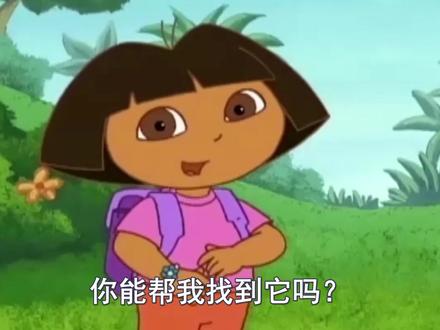 朵拉:医生说我的视力6.0