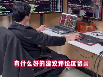 笔记本炒股三屏联动教程连接电视 + 显示器设置一步到位 #股票 #股票交易 #股票知识 #股票投资技巧 #股票基础知识