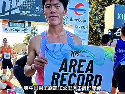 马拉松人物:毛金虎,他是国内路跑5公里和10公里国家记录保持者,也是最快首马记录保持者,国内历代第四人,和丰配友共称“贵州双雄”,光鲜履历背后却是十年如一日的坚持和不为人知的刻意练习,一起来听听他的成长故事吧!#毛金虎#马拉松人物#2026无锡马拉松#人物故事#马拉松@抖音小助手