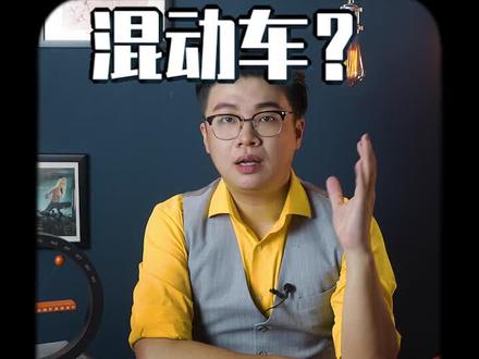 近未来的主流交通方式是电车吗?还真不一定。#嘿科技新迈腾@一汽-大众