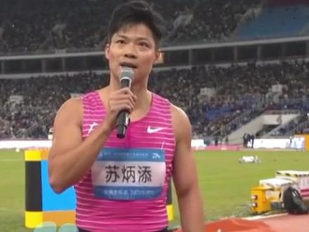 苏炳添比赛后发表退役感言,“坚强不息的人会梦想成真”,国际奥委会发文:他跑过的不只9秒83,还有所有“不可能”