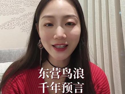 庄子没有骗我,北冥有鱼是真的!#北冥有鱼其名为鲲 #东营鸟浪 #自然奇观 #庄子逍遥游 #奇遇人生