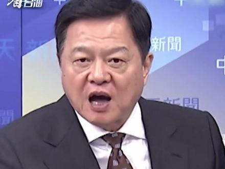 周锡玮痛斥日本搅局台海:若敢介入必遭严惩,新仇旧恨一起算!#看台海