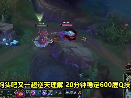 3分钟100层Q,狗头吧又一逆天玩法,叠Q速度完全看不懂!