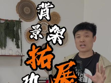 如何将背景架轻松拓展成布幔架 #派对技巧 #婚庆搭建 #派对搭建 #订婚宴 #好物推荐🔥