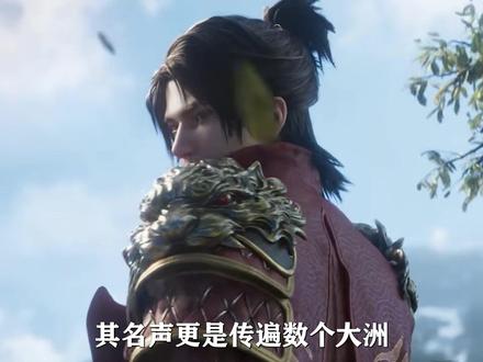 剑来:谢实人物志 #国漫 #剑来