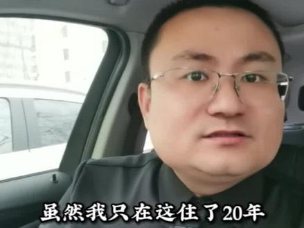 1分钟了解我们的家乡—黄岛到底牛不牛?!!#黄岛房产