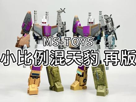集齐了五个碎片~混天豹又合体了! 魔方小比例混天豹再版#变形金刚 #玩具 #模玩 #模型 #我的玩具分享