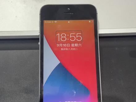 苹果手机旁白或盲人模式如何关闭