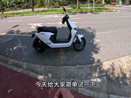 难怪叫闪骑,快是真的快 #闪骑 #九号电动 #九号闪骑 #九号真智能 #电动车第一视角