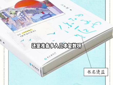 为啥亲签印特签不共享! #你的距离